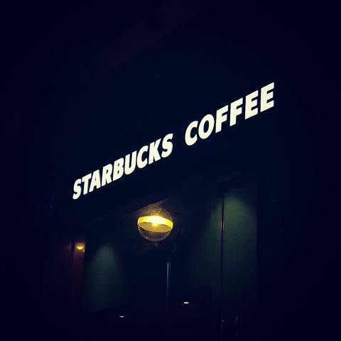 Starbucks Vietnam